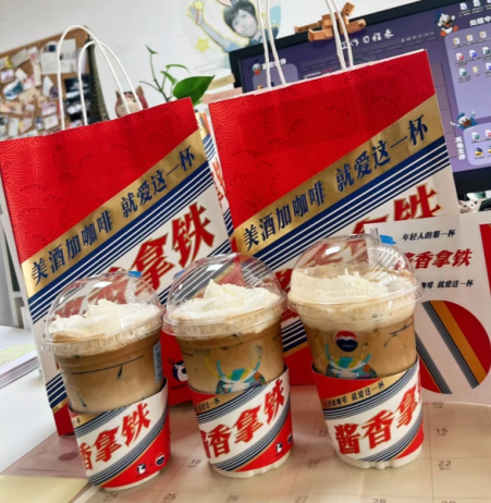 瑞幸茅台咖啡喝了能开车吗?酒驾标准引热议