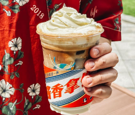 瑞幸茅台酱香拿铁多少钱一杯?会否引发抢购热潮