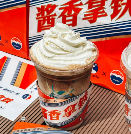 瑞幸茅台酱香拿铁多少钱一杯?会否引发抢购热潮