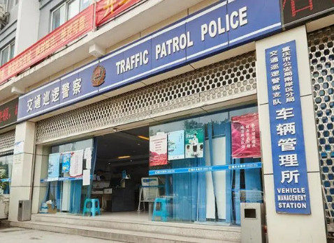 2025中秋节车管所上班吗?假期如何办理车管业务