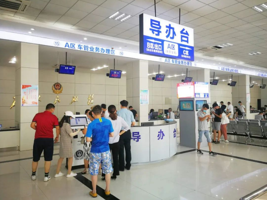 2025中秋节车管所上班吗?假期如何办理车管业务