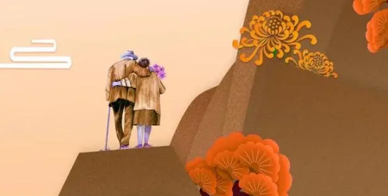 2025重阳节是哪天?今年重阳节如何庆祝