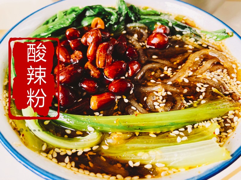 鸭肝酸辣粉十大美味做法,经典风味一网打尽-图9 鸭肝酸辣粉十大美味做法,经典风味一网打尽-图9