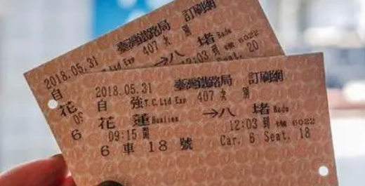 2025国庆候补票最后两小时还有机会吗?抢票攻略何时发布