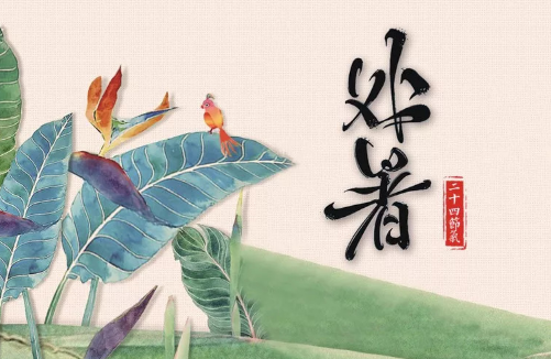 2025处暑温度多少度?秋老虎还会热多久