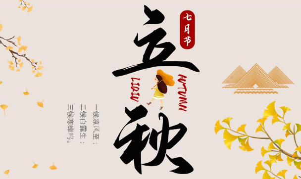 立秋后少吃哪三种瓜?哪类瓜果热度最高