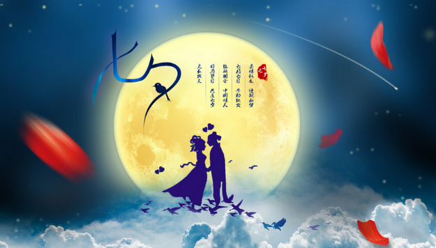 2025年七夕是黄道吉日吗?如何挑选结婚吉日