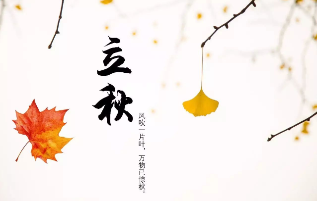 2025立秋后有台风吗？秋台风会更强吗