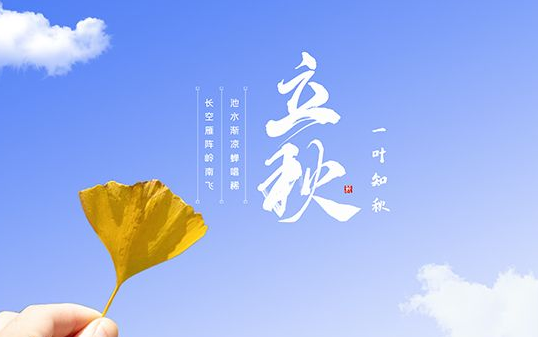 立秋后何时晒背合适？三伏天晒背最佳时间