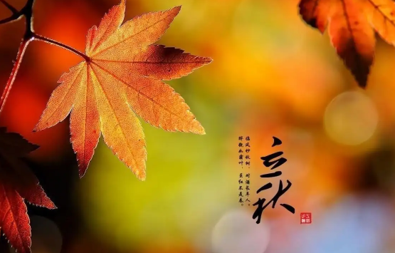 立秋后天黑早了吗?秋后夜晚来得更快吗