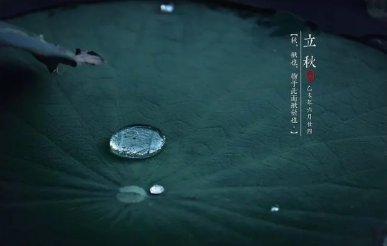 立秋后天黑早了吗?秋后夜晚来得更快吗