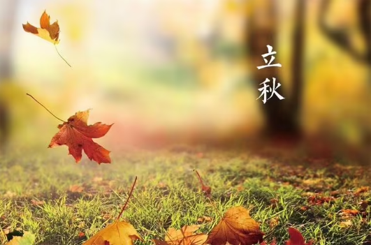 立秋后就是秋天了吗?秋老虎还会热多久