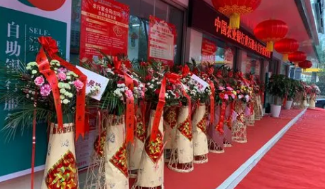 2025年11月17日适合开业吗?开业吉日如何查询?