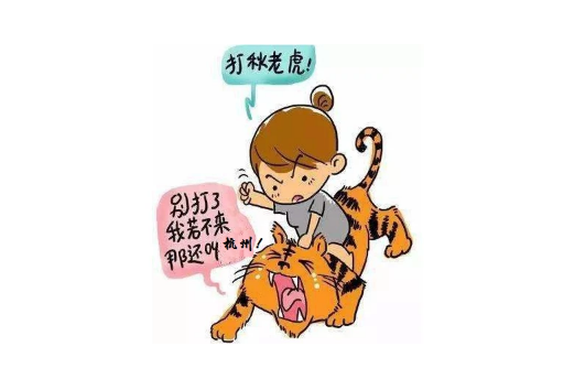 秋老虎是秋天还是夏天?如何应对高温天气