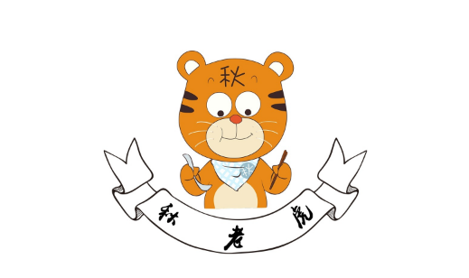 秋老虎怎么分公母?今年何时结束