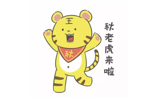 秋老虎晚上热不热?立秋后高温持续多久