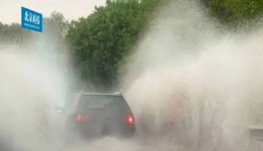 北京暴雨几时结束?2025年最新情况如何