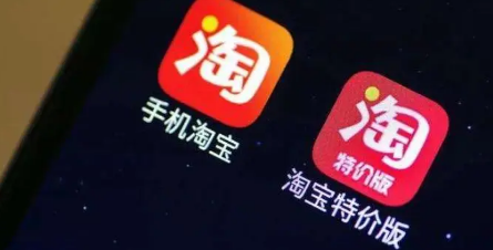 2025年淘宝88vip8月8日有活动吗?88vip会员日优惠如何