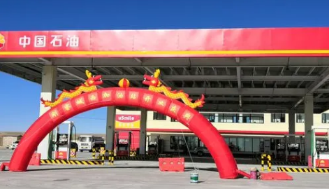 2025年10月14日开业吉吗？如何选开业吉日？