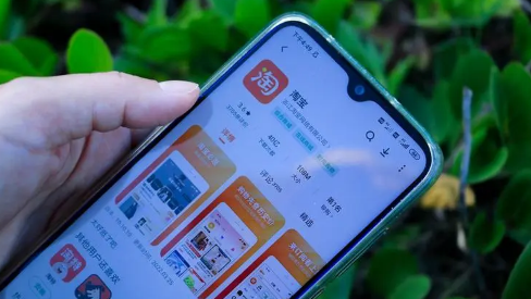 2025淘宝718有活动吗？购物节优惠如何