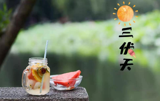 三伏天养生禁忌?高温天如何避暑防病