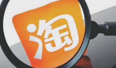 2025淘宝开学季活动会便宜吗？优惠力度大吗