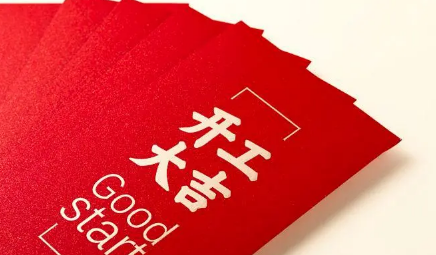 2025年6月16日宜开工吗？黄道吉日如何查询