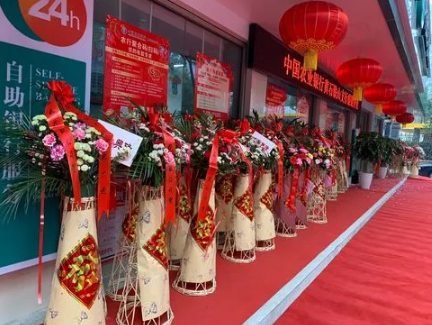 2025年5月28日开业好吗?黄道吉日怎么选