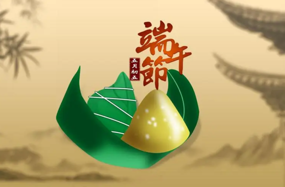 2025年端午节放暑假了吗?假期安排何时公布