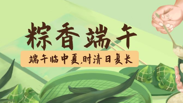 端午节2025放假一天?假期安排如何引发热议