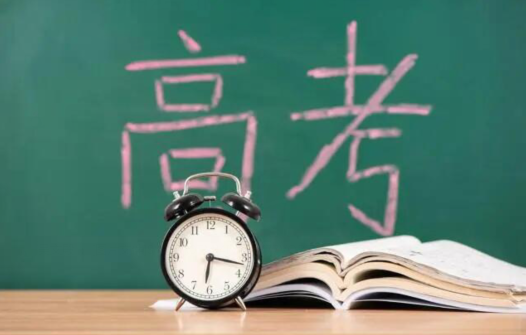 今年端午节是中考还是高考？端午假期如何安排？