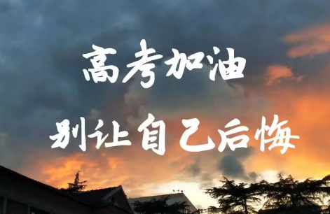 今年端午节是中考还是高考?端午假期如何安排?