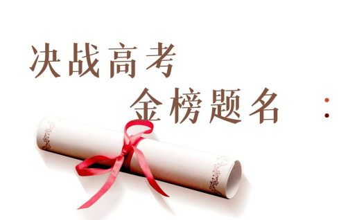 今年端午节是中考还是高考?端午假期如何安排?