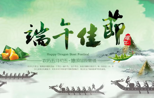 2025年端午节会下雨吗?天气预测如何