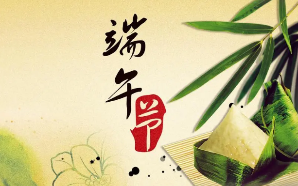 2025端午调休补哪天课？节后上班时间引热议