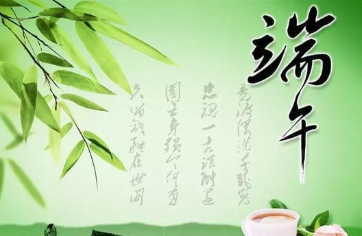 2025年端午节怎么调休补班？假期高速免费吗？