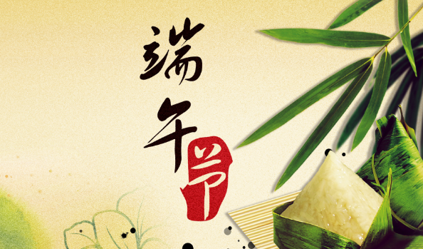 2025端午法定一天还是三天?假期安排引热议