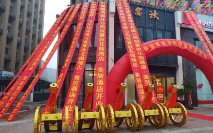 2025母亲节宜开张吗?开业吉日如何选