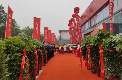 2025年5月哪天开业好?开业吉日怎么选?