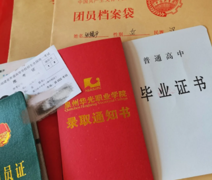 2025高考准考证大学要收吗?录取后还有用吗