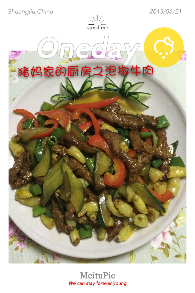 泡椒牛肉片十种美味做法，鲜香麻辣超下饭！-图3