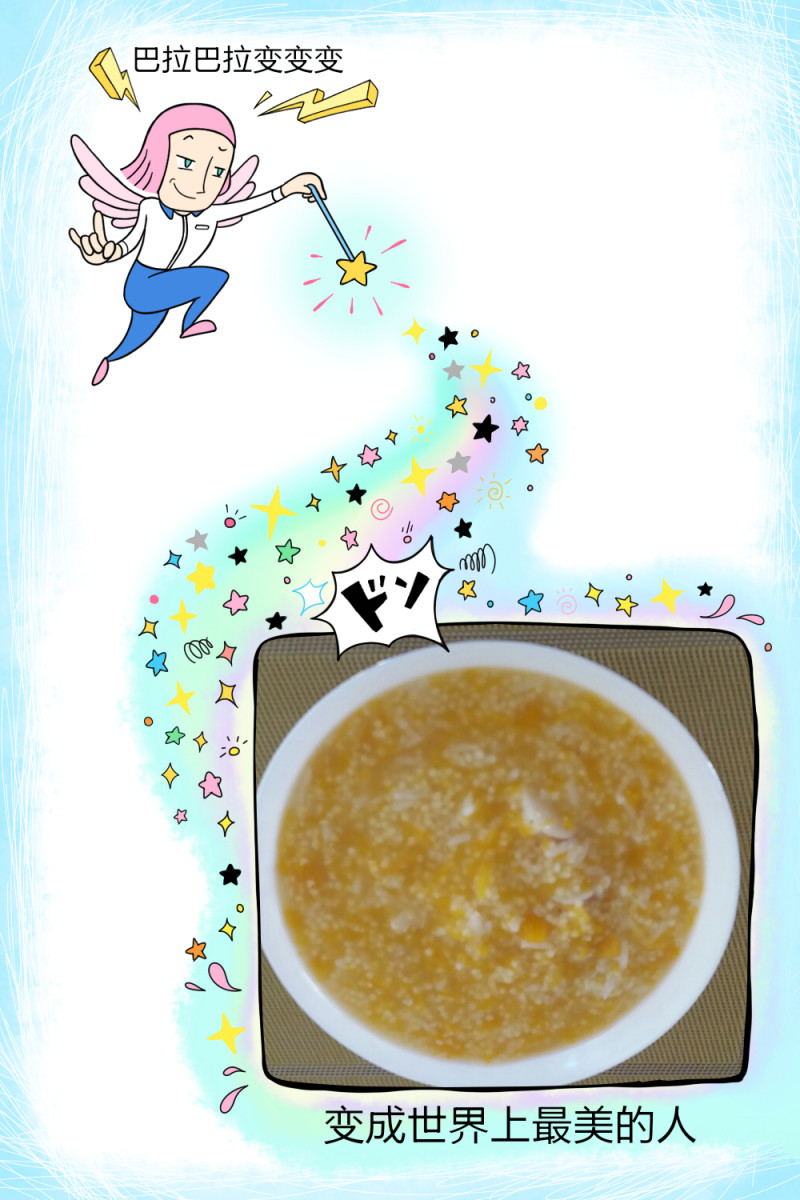 十种南瓜山药泥美味做法，轻松学做健康辅食-图9