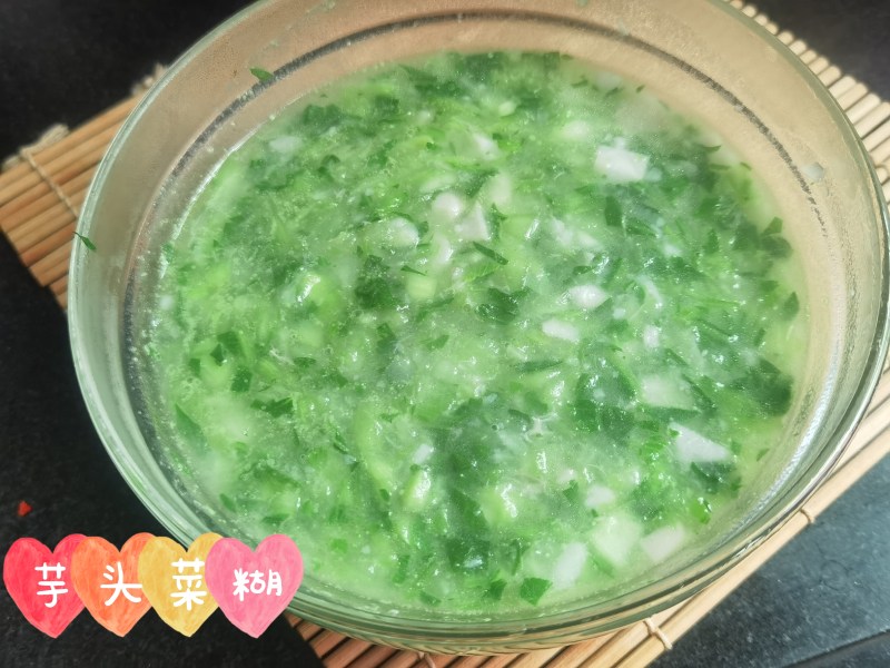 10种家常青菜芋头糊做法，简单又美味-图6