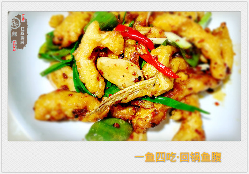 香辣回锅鱼家常做法详解，鲜香麻辣回味无穷-图10