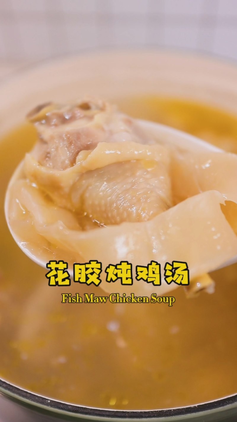 花胶土鸡汤正宗家常做法，十种经典一次学会-图6