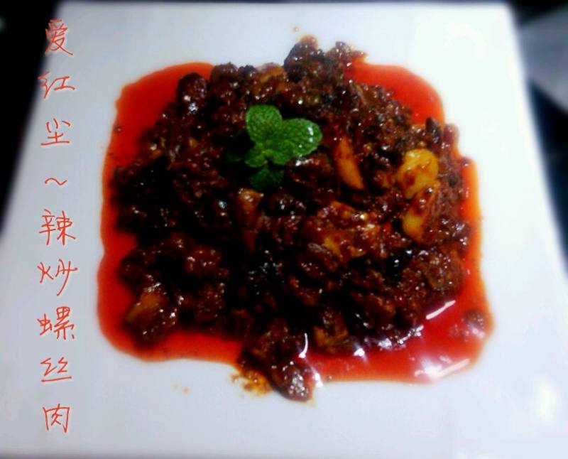 正宗辣椒螺丝肉做法与配料详解-图5