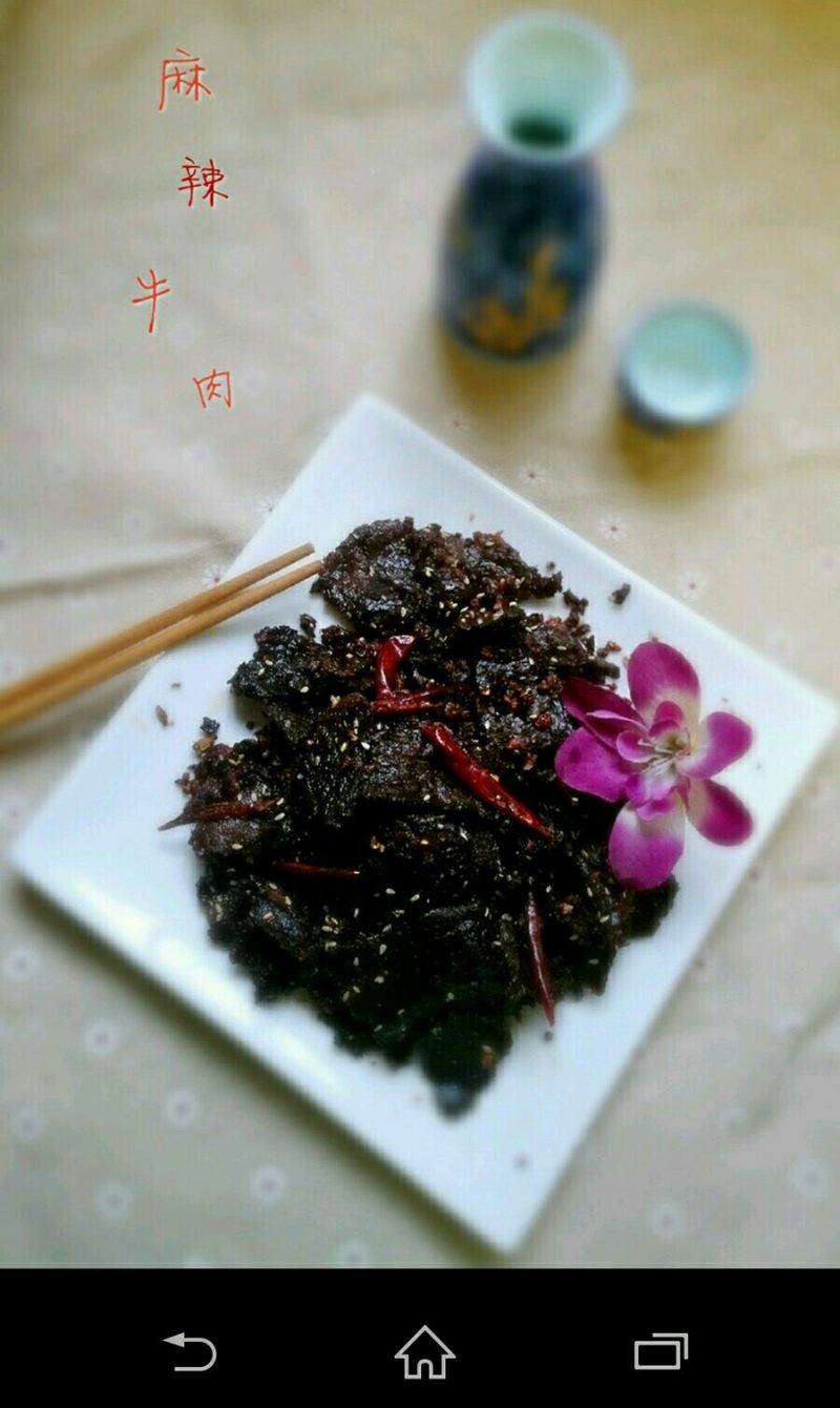 麻辣牛肉卷正宗做法大全-图8