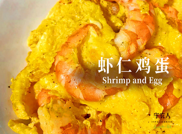 虾仁鸡蛋卷：鲜嫩多汁的家常做法与配料秘诀-图10