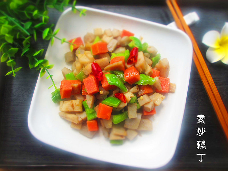 雪菜炖藕丁正宗做法，十大秘诀全解析-图6