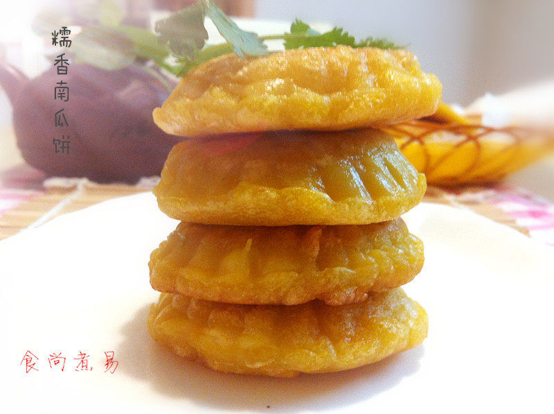 糯香南瓜羹家常做法，必备配料一览-图10